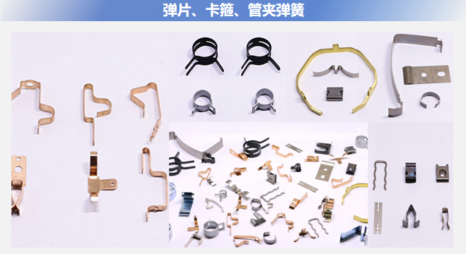常州弹簧